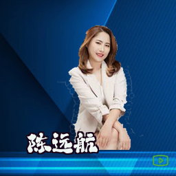 陈远航