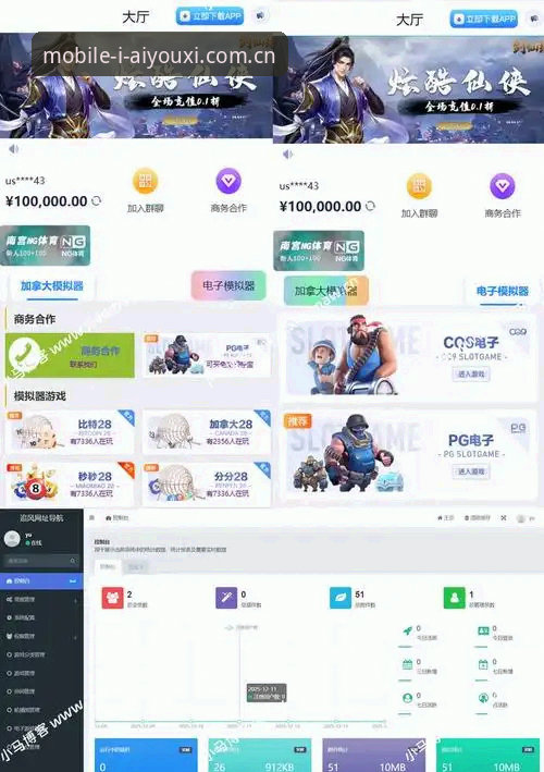 爱游戏官网首页 爱游戏平台官网首页使用教程:从下载安装到功能全掌握