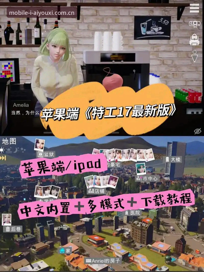 爱游戏换脸玩法iOS版深度剖析：个性化娱乐体验的新高度