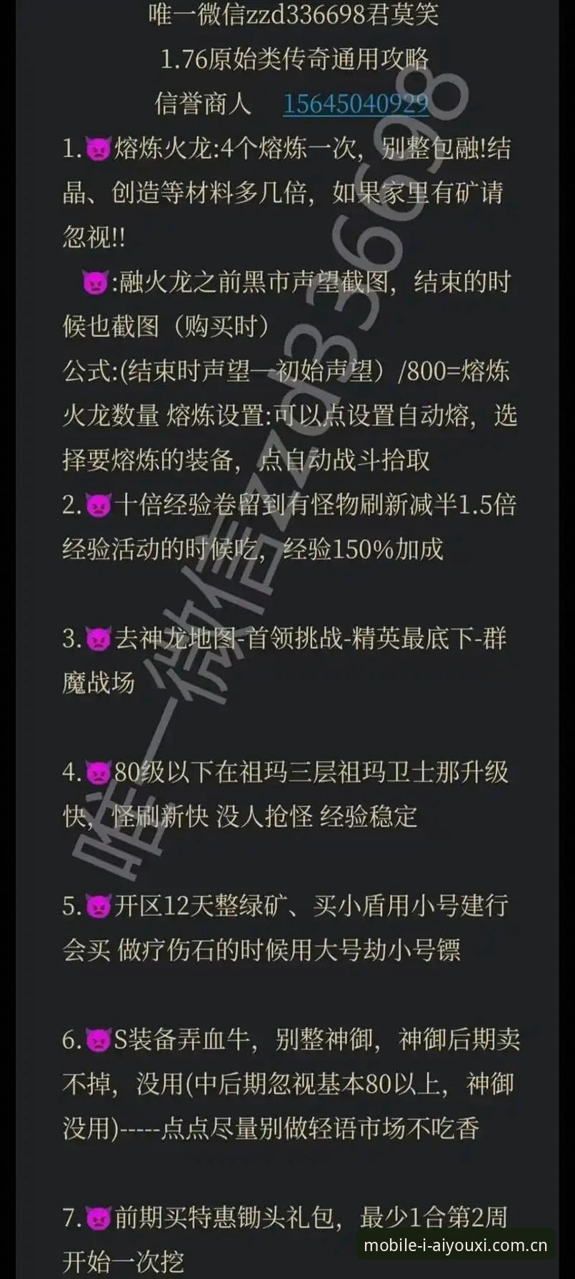 资深玩家分享：爱游戏使用教程推荐，从入门到精通的实战心得